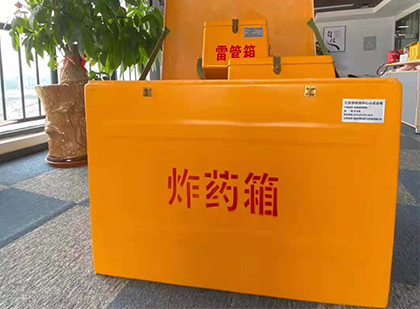 龙山炸药箱的意义