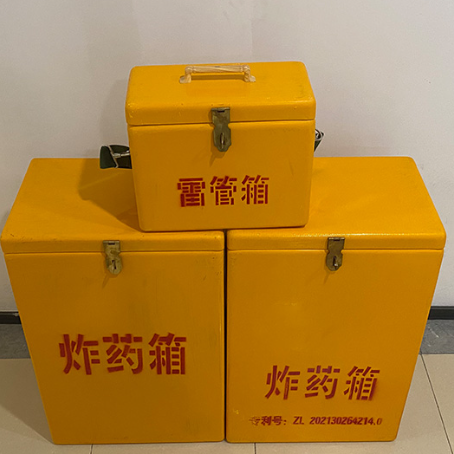龙山雷管箱材质选对有多重要？重视危险品的存放隐患很关键